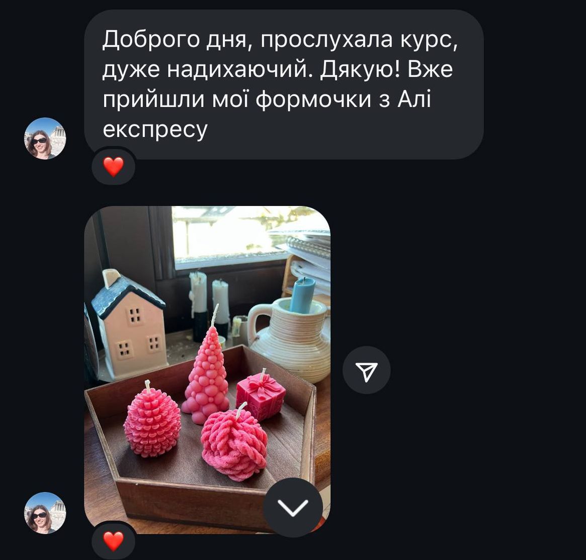 Відгук учениці: прослухала курс, дуже надихаючий, вже прийшли формочки