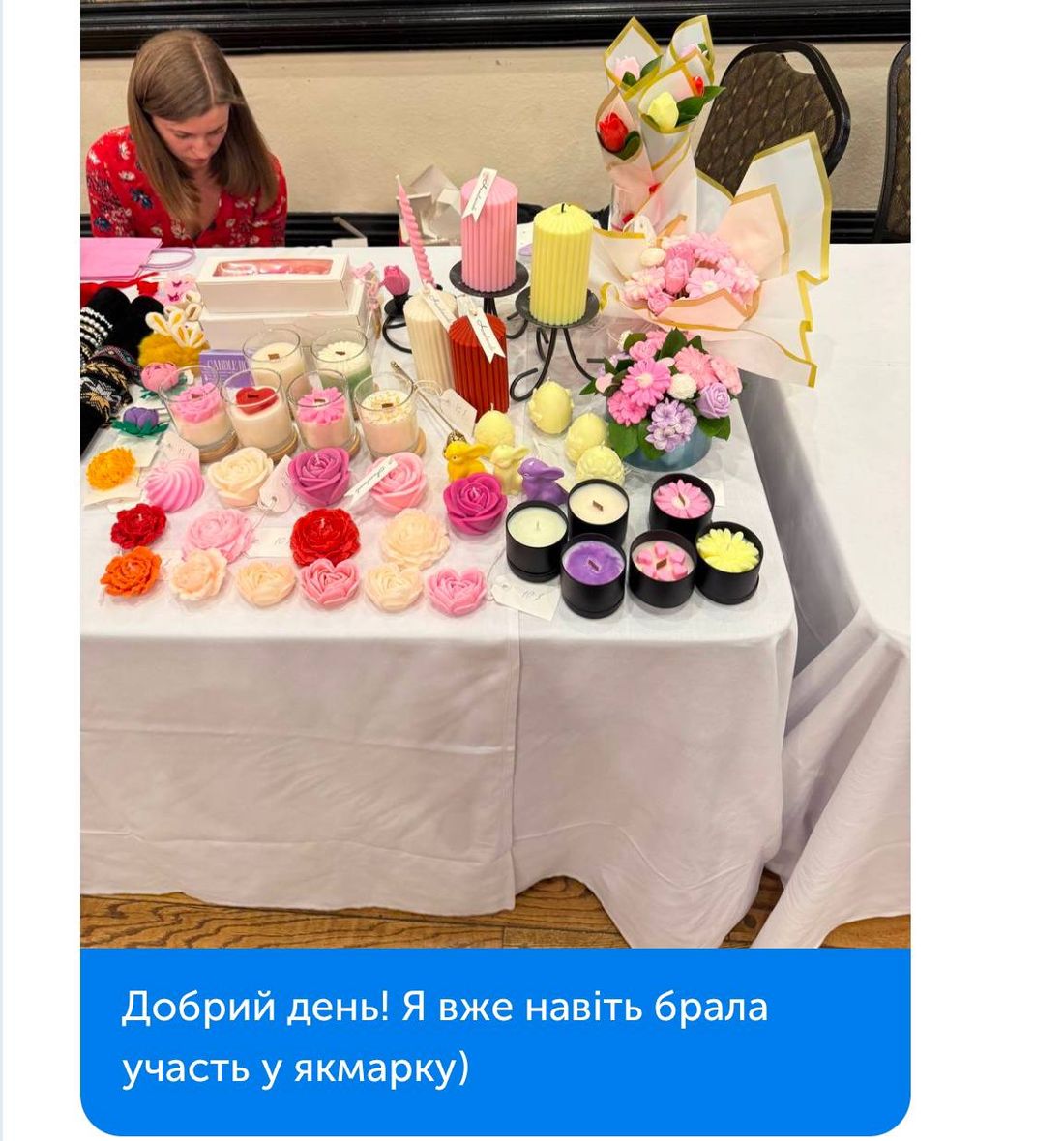 Відгук учениці: вже брала участь у ярмарку зі своїми свічками