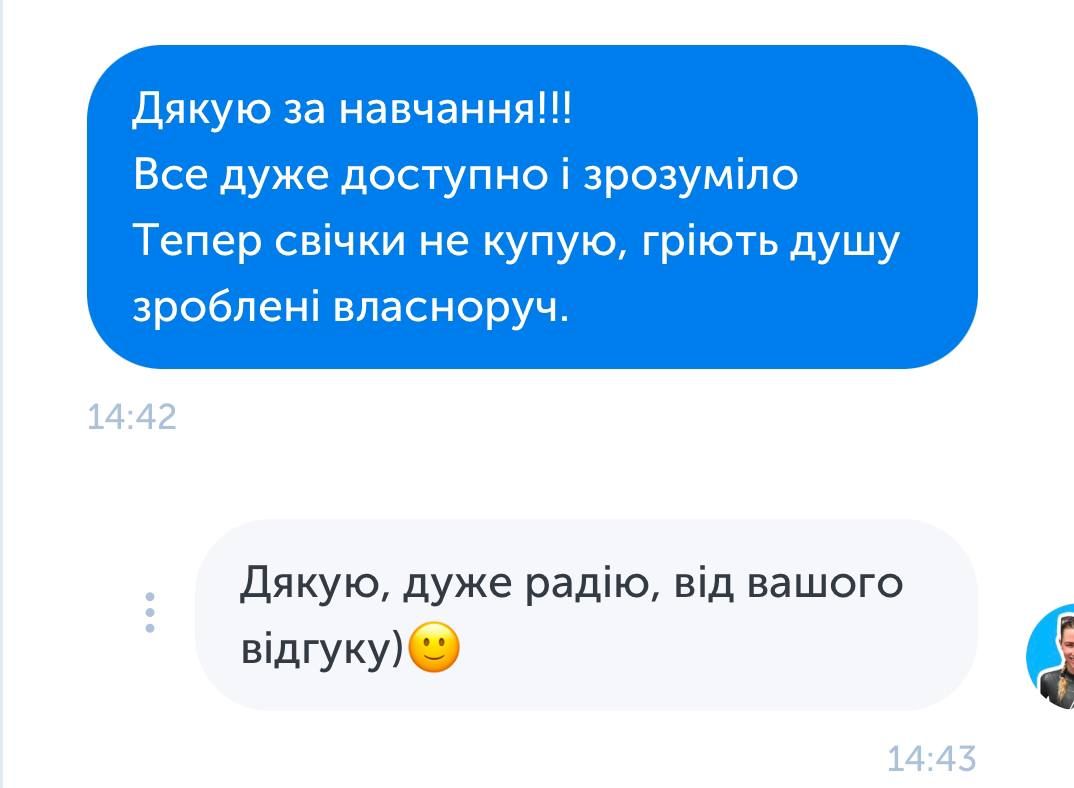 Відгук учениці: тепер свічки не купую, гріють душу зроблені власноруч